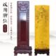 缘沐斋禅修法器佛具祖先灵位位树脂牌位多功能塑料牌位夹