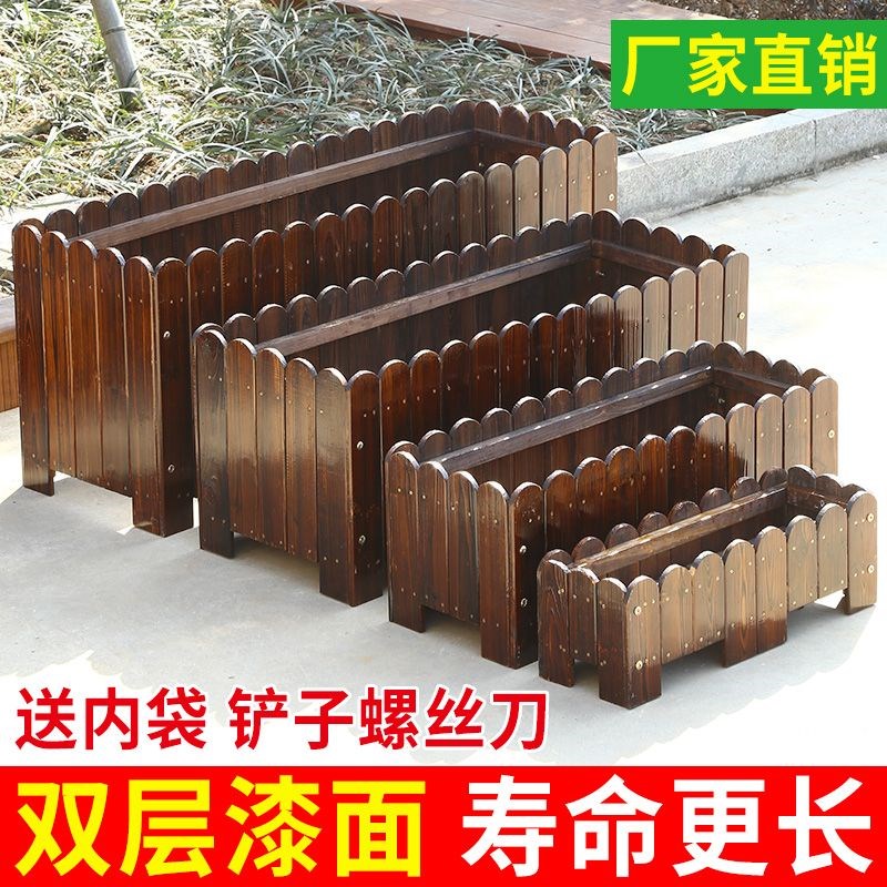 防腐木花箱d长方形户外庭院种植箱碳化实木花盆阳台种菜盆大号花