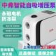 中弗白露系列家用变频恒压增压自吸水泵超静音永磁全自动冷水别墅