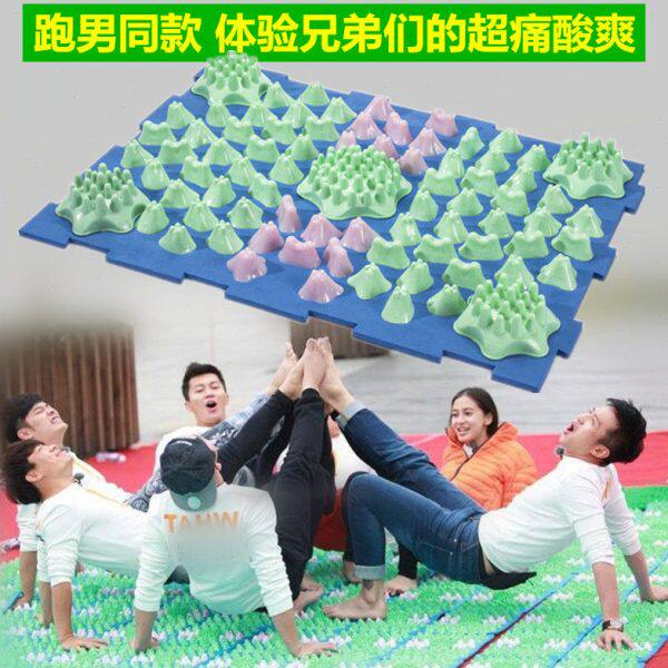 跑男指压板小竹笋超痛版儿童脚足底按摩垫结婚跳绳踩气球接亲道具
