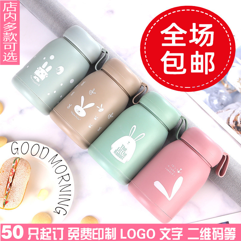 定制公司广告宣传小礼物赠品开业y活动引流水杯印logo随手5元礼品