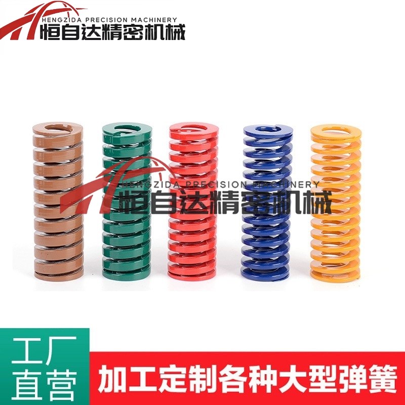 怡合达矩形弹簧YSWF-D6/D8/D10/D12/D1D4/D16/D18/D20-L15/L20/L3