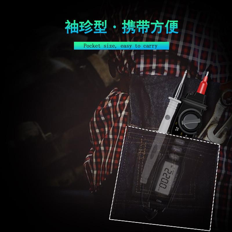 电笔式万用表数字多功能数显测电压电流I表手持电阻表多用表专业
