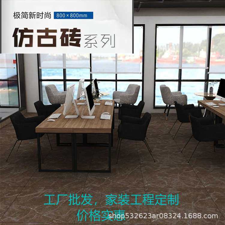现代艺术通体仿古砖800*800客厅阳台地板砖复古瓷砖防滑地砖