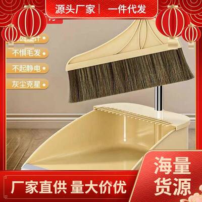 现货秒发家用单个猪鬃软毛扫帚扫把簸箕套装组合鬃毛马鬃毛扫地笤