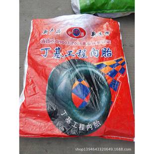 装 25丁基胶内胎 载机压路机1800