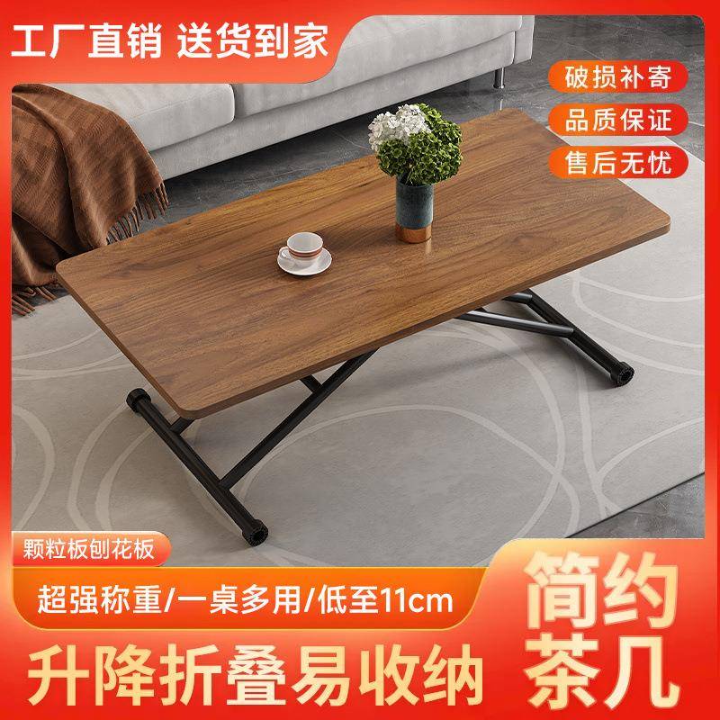 多功能桌子餐桌家用小户型小型可移动可升降折叠桌小茶几两用收纳