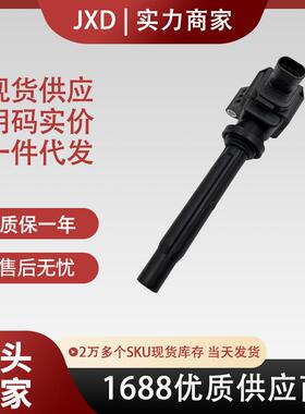 供应适用长城炮点火线圈F01R00A122 F01R00A152 3705100AEC02