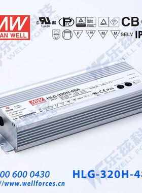 明纬42V LED电源320W HLG-320H-42AB 7.65A可调42V恒压调光7年保