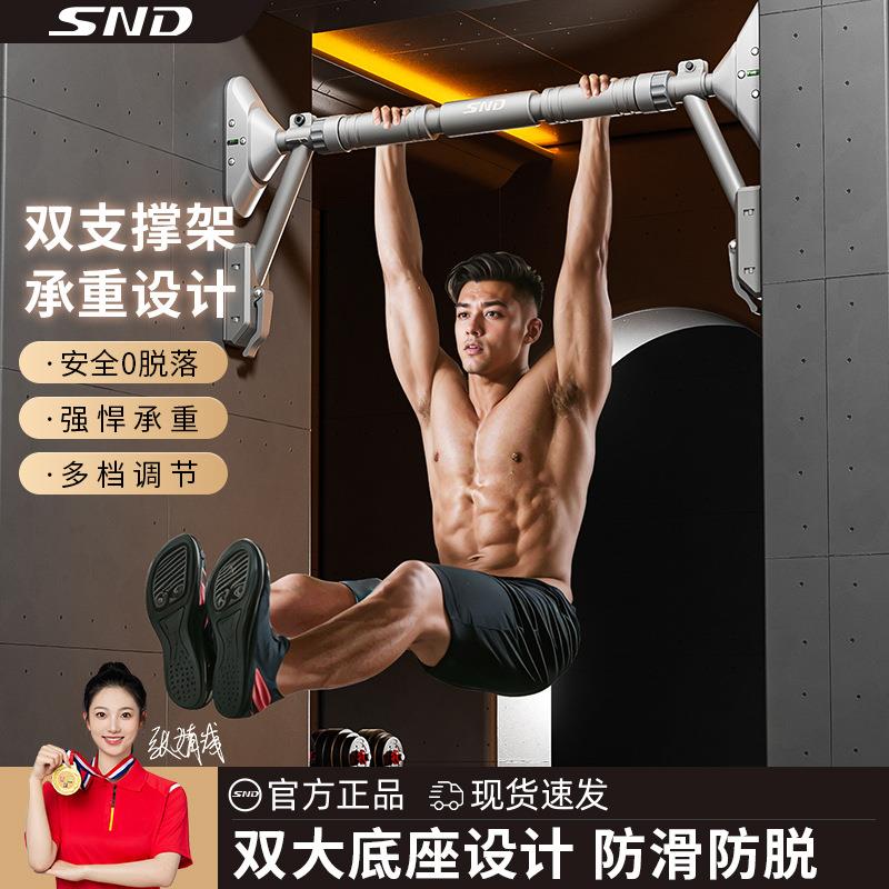 单杠家用室内健身器材家庭儿童门上免打孔引体向上器双支升级单杠