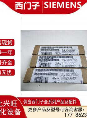6ES7972-0BA12-0XA0总线连接器90度不带编程口6ES79720BA120XA0