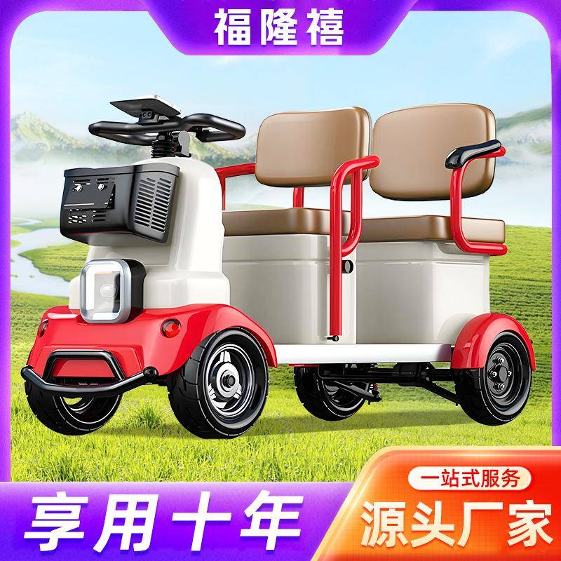 电动四轮车老年小型双人轻便休闲残疾人助力车家用老人带孩子车