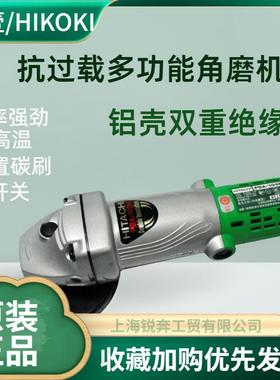 高壹工机Hikoki进口PDA100K角磨机705W后开关铝壳细手柄100mm