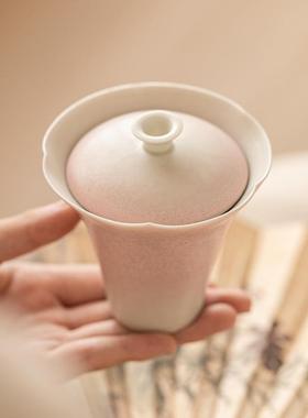 轻薄窑变胭脂粉二才盖碗中式高颜值小茶碗带盖女士茶具功夫泡茶碗