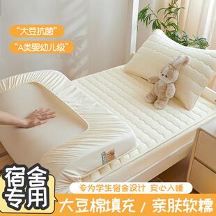 学生宿舍专用夹棉床笠款夏季床单床罩三件套90x190cm保护罩床垫套