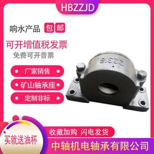 钢厂专用 四螺栓固定 3626 铸钢加厚 3520 轴承座 3628 3522 瓦盒