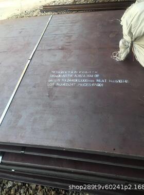 厂家供应高温锅炉设备用钢板P355NL1容器钢板可切割