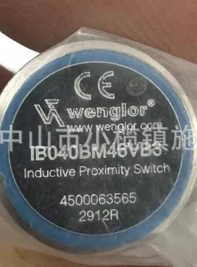 威格勒接近开关IB040BM46VB3IM020BM60VB8,I12N001I18N002