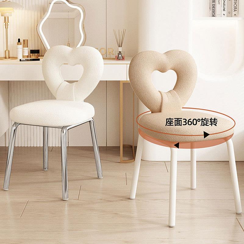 奶油风餐椅家用网红旋转卧室化妆椅子书桌梳妆台靠背凳爱心美甲椅