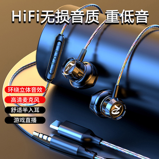 耳机有线入耳式 高音质typec适用于华为vivo小米OPPO一加3.5mm圆孔