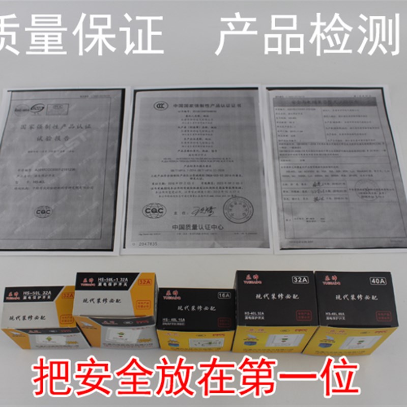 1乐帅2P3P柜机空调漏电保护v器HS-40L 32A/40A断路器空气开关