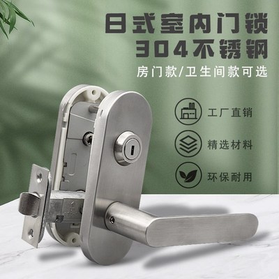 老式日系卧室房门i锁 红绿指示卫生间房间51-60门锁3399老款浴室