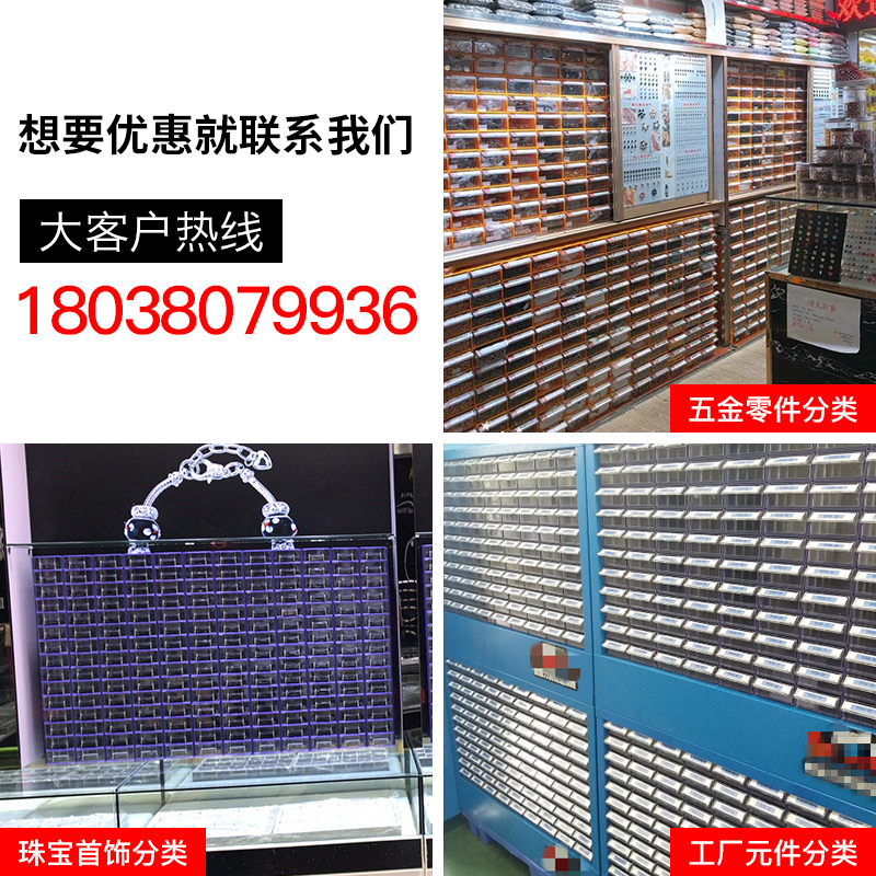 。铭丰零件收纳盒零件盒小收纳柜抽屉式箱抽屉柜杂V物收纳盒零件