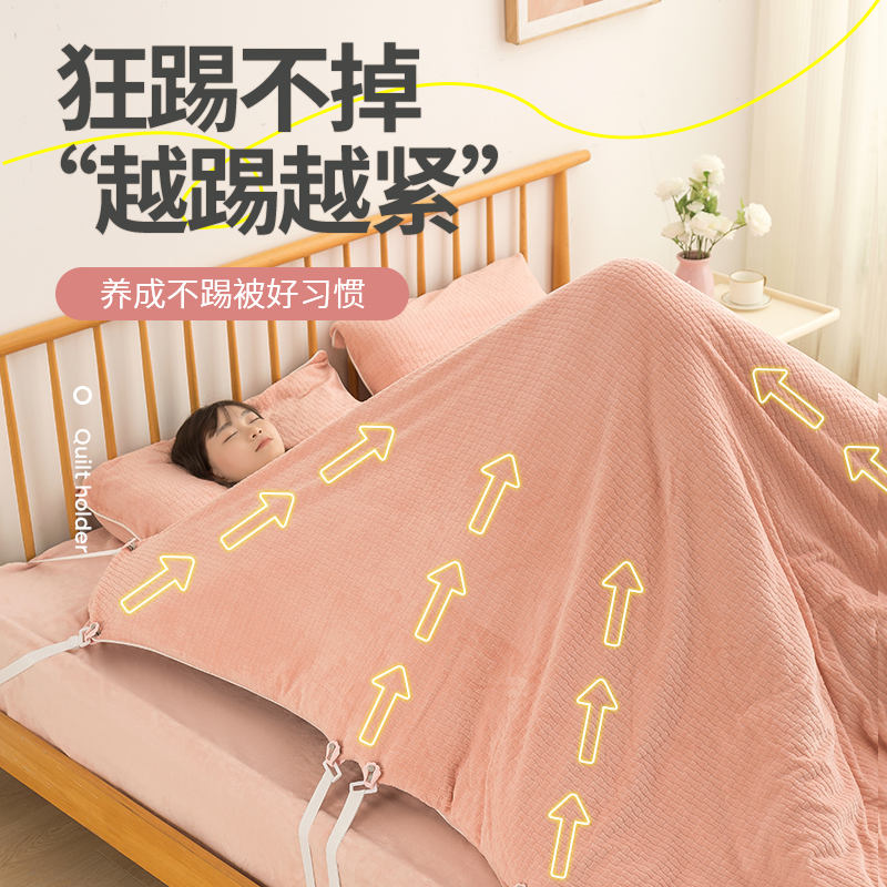 防踢被子神器夹子防止小孩婴儿儿童E固定扣宝宝防蹬踹踢被子固定