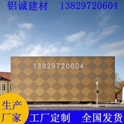 外墙冲孔铝板深灰色氟碳烤漆铝单板招牌穿孔图案铝板幕墙异形铝板,金属材料及制品,铝板/铝扣板/铝吊顶/铝方通,淘宝优惠券,粉丝福利购,淘宝优惠卷