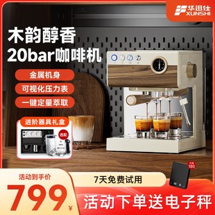 华迅仕MD 家用小型半自动咖T啡机蒸汽奶泡浓 2036BTA复古木纹意式