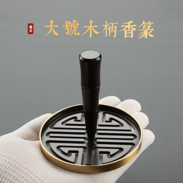 瑞象 大号香篆模具仿古色黄铜 香印仿古做旧香道工具入门香拓香炉,家居饰品,香篆,淘宝优惠券,粉丝福利购,淘宝优惠卷