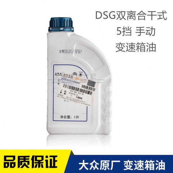 途观途安速腾高尔夫6明锐昊锐速派野帝原厂齿轮波箱手动变速箱油,汽车零部件/养护/美容/维保,齿轮油,淘宝优惠券,粉丝福利购,淘宝优惠卷