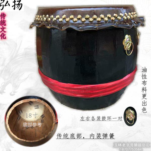 18寸油漆黑色布牛皮鼓舞狮鼓醒狮鼓二十四24节令节气鼓表演锣鼓16 - 实物图