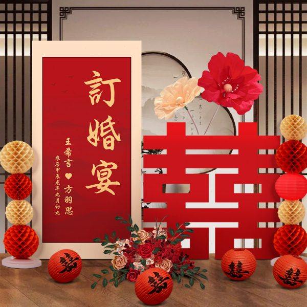 订婚宴布置装饰全套摆件结婚kt板迎宾牌背景墙出阁宴新中式大喜字,节庆用品/礼品,婚宴背景墙,淘宝优惠券,粉丝福利购,淘宝优惠卷