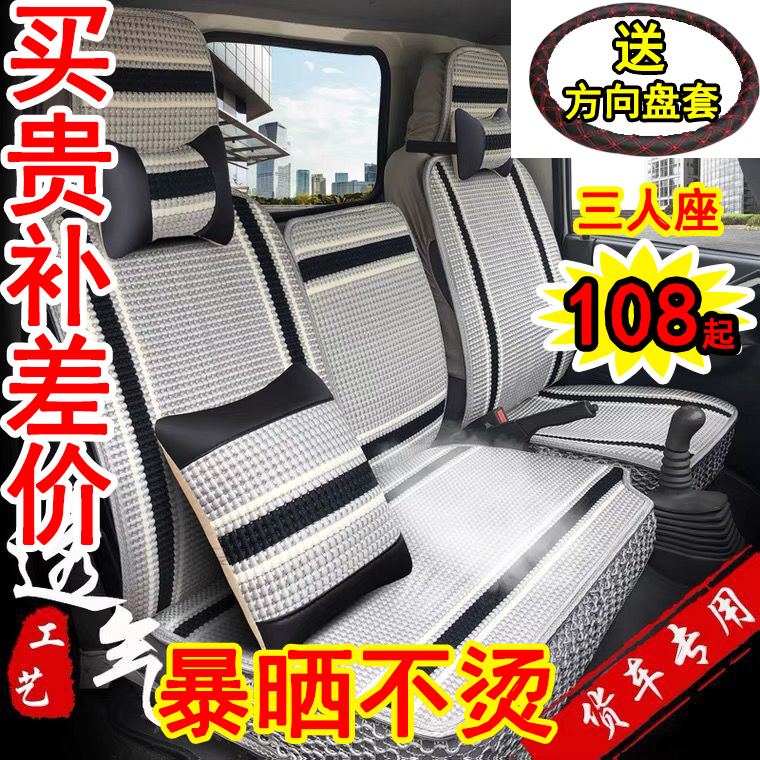 福田欧马可s1皮革座套瑞沃es3奥铃cDts欧航速运捷运领航m6货车坐