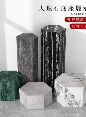 客厅酒店会所展厅六边形大w理石雕塑摆件底座摆台工艺品装饰基座