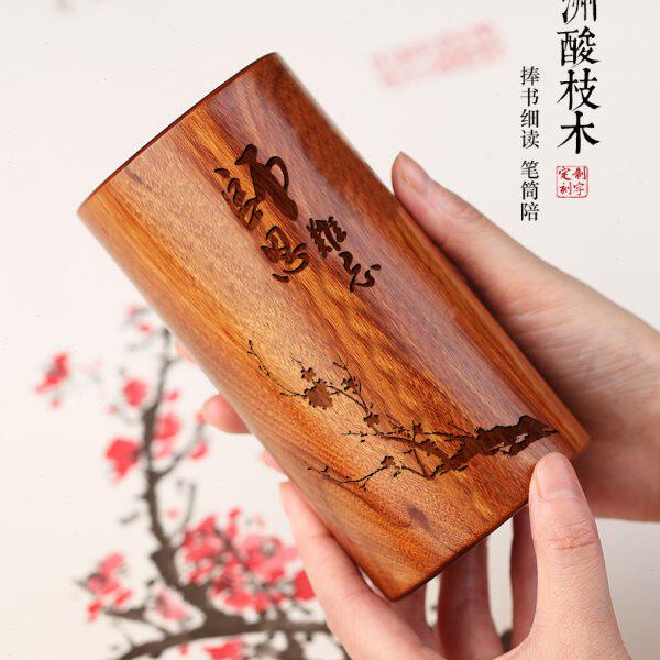 教师节礼物送老师笔筒轻奢高级感实用国风收纳桶办公室桌面小摆件