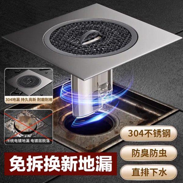 地漏盖翻新器下水管道防返臭过滤卫生间浴室不锈钢封闭盖板堵口器,家装主材,地漏配件,淘宝优惠券,粉丝福利购,淘宝优惠卷