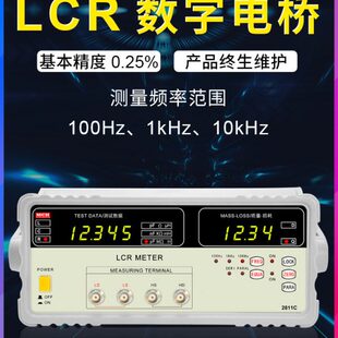 数字电桥测试仪2811C高精度元器件LCR表直 电感电阻电容