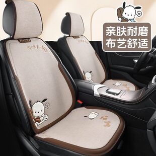 汽车坐垫四季通用高级感新款主驾驶座椅垫亚麻卡通车内座套座位垫