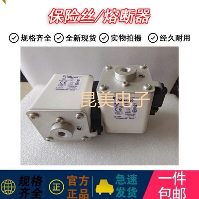 170M3395 1250V 250A全新熔断器保险丝