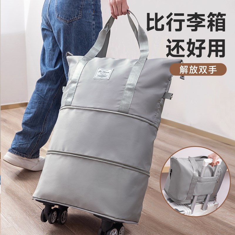 带滑轮万向轮轮子的旅行包大容z量轻便可折叠拉杆行李箱便携收纳
