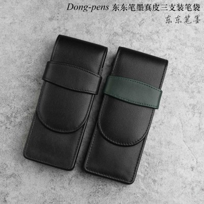 东东笔墨钢笔笔袋牛皮真皮笔袋笔盒三支装搭扣笔袋皮质好做工棒