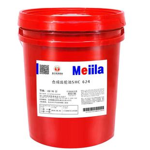 632 630 634 220Q 18L升 美力安齿轮油460SHC629 150号320 627