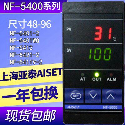 NF-5411V-2上海亚泰仪表温控器NF-5401V 5412V 5421V 5431V 5441V