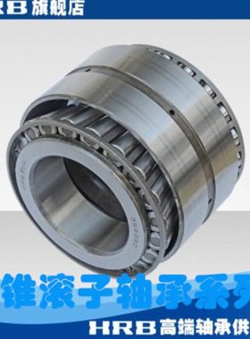 包邮特大型双列圆锥滚子轴承351076 351080 351084 351088 351092