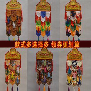 藏式格桑花牡丹花多款宽20小佛幡经堂寺院庙墙面柱子布艺挂饰经幡