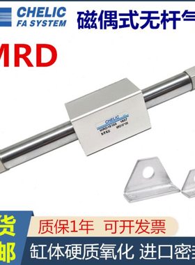 气立可磁偶式无杆气缸MRD20 10 15 32 40 25*200250300350400LBFA