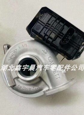 江淮帅铃E国六发动机涡轮增压器 873597-0001 GTD14盖瑞特增压器