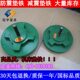 S78系列冲床可调垫铁设备垫脚机床垫块水平调整减震垫铁防震垫铁